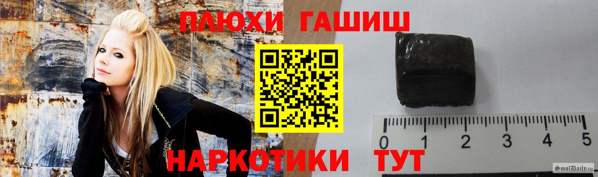 ГАШ гарик Боровичи