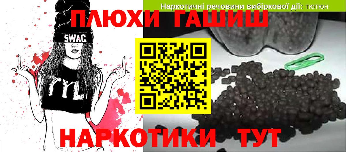 Гашиш 40% ТГК  Вход с VPN  Боровичи  ГАШ 40% ТГК 