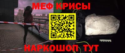 герыч Татарск