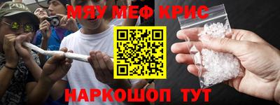 стафф Тверь