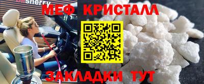 герыч Татарск