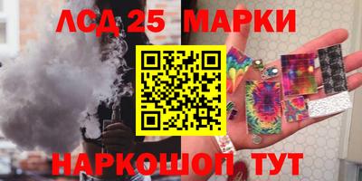 герыч Татарск