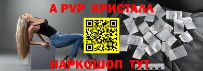 герыч Татарск
