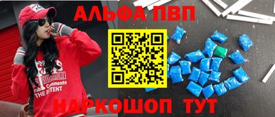 герыч Татарск