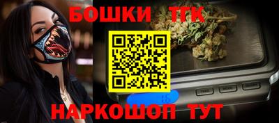 герыч Татарск