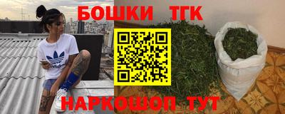 герыч Татарск