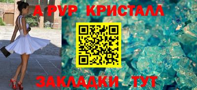 стафф Тверь