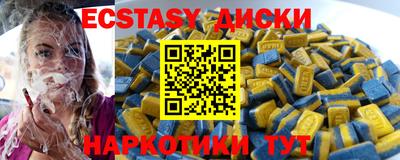 герыч Татарск