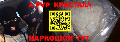 герыч Татарск