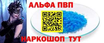 герыч Татарск