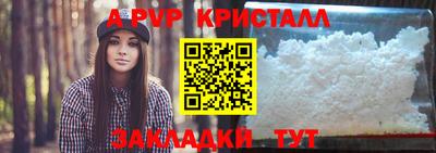 герыч Татарск