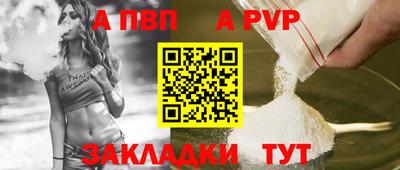 стафф Тверь