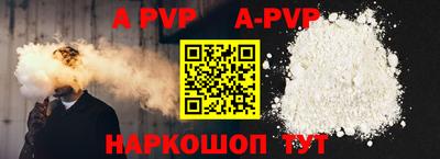 герыч Татарск