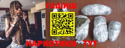 герыч Татарск