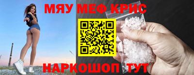 герыч Татарск