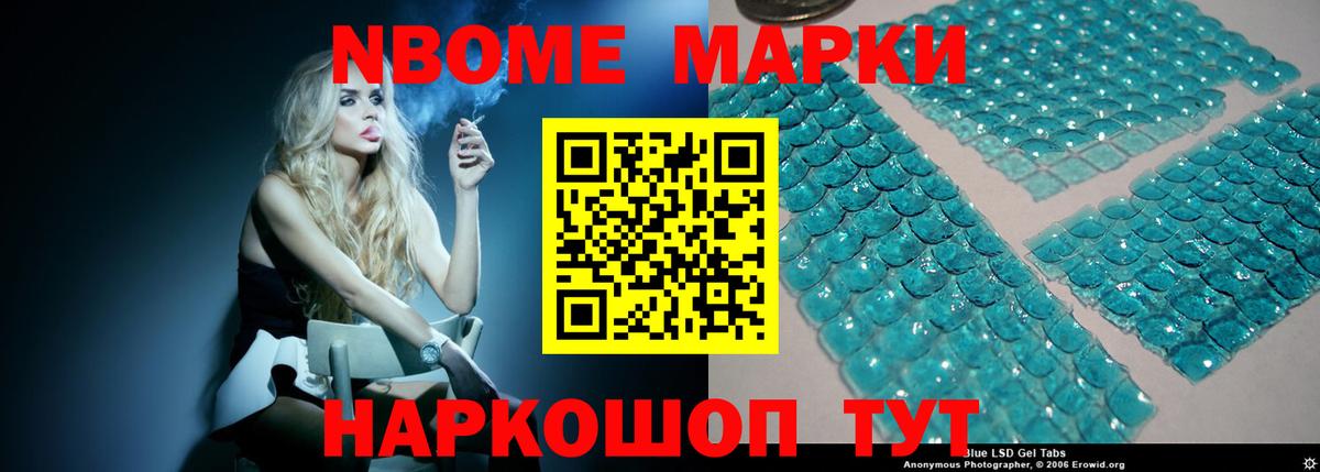 Лсд 25 экстази ecstasy Боровичи