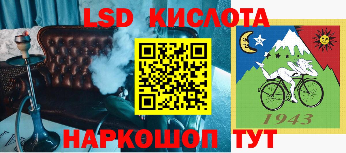 Марки N-bome 1500мкг Боровичи